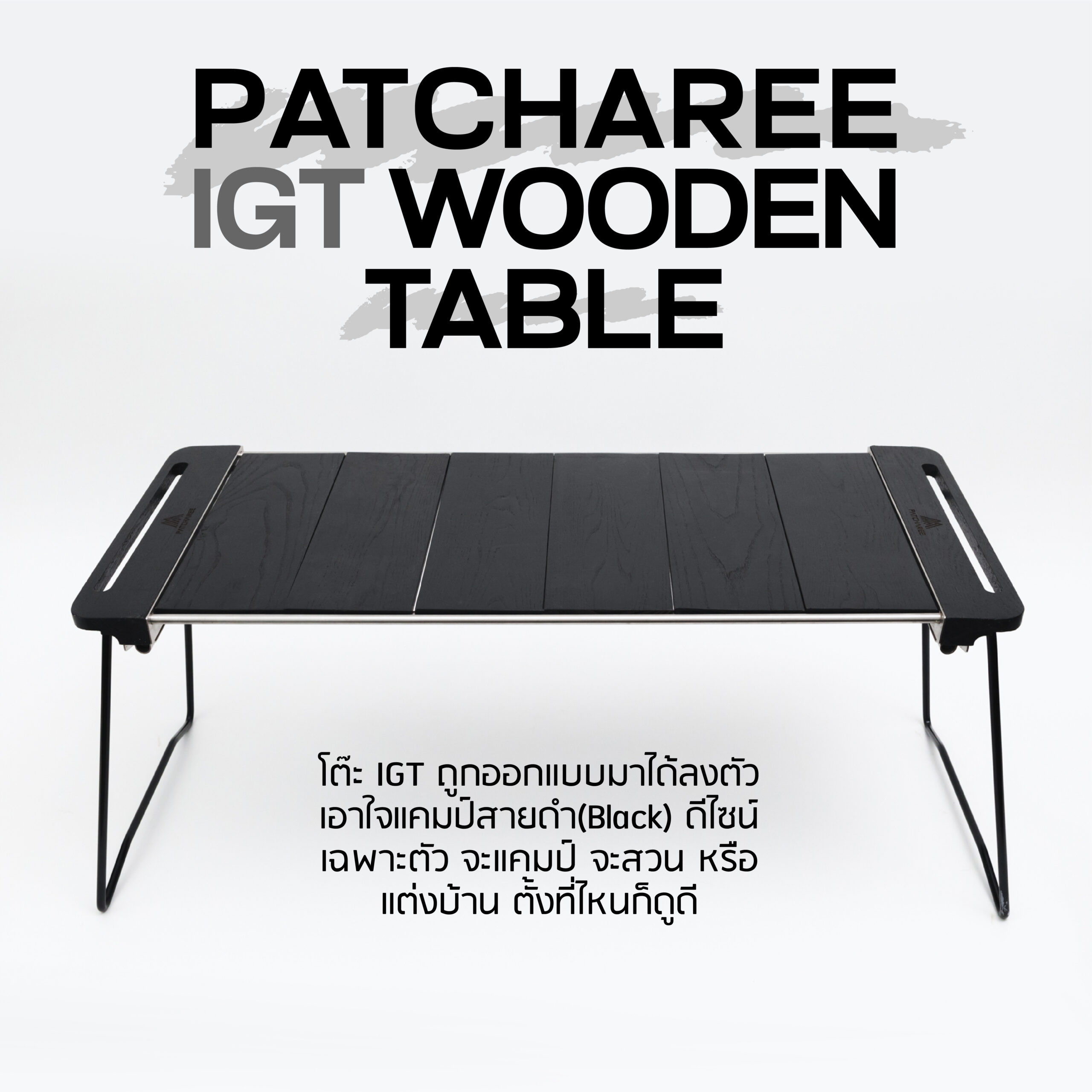 Patcharee Rope Winder แกนม้วนเชือก (ไม้สัก) – patchareeoutdoor